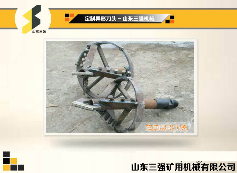 供應(yīng)異形刀頭 異形鉆頭定制 定制各種型號 耐磨 供應(yīng)異形刀頭 異形鉆頭定制 定制各種型號 耐磨