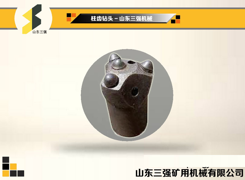 風鉆頭-柱齒鉆頭-三強鉆頭 風鉆頭-柱齒鉆頭-三強鉆頭