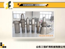 采煤機(jī)截齒系列-山東三強(qiáng)機(jī)械