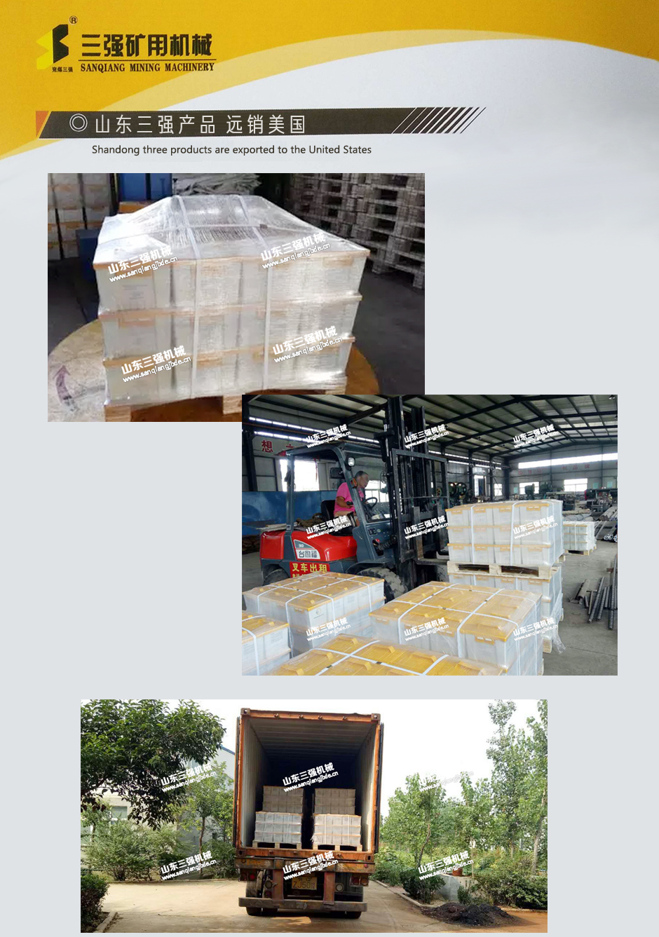 山東三強(qiáng)截齒