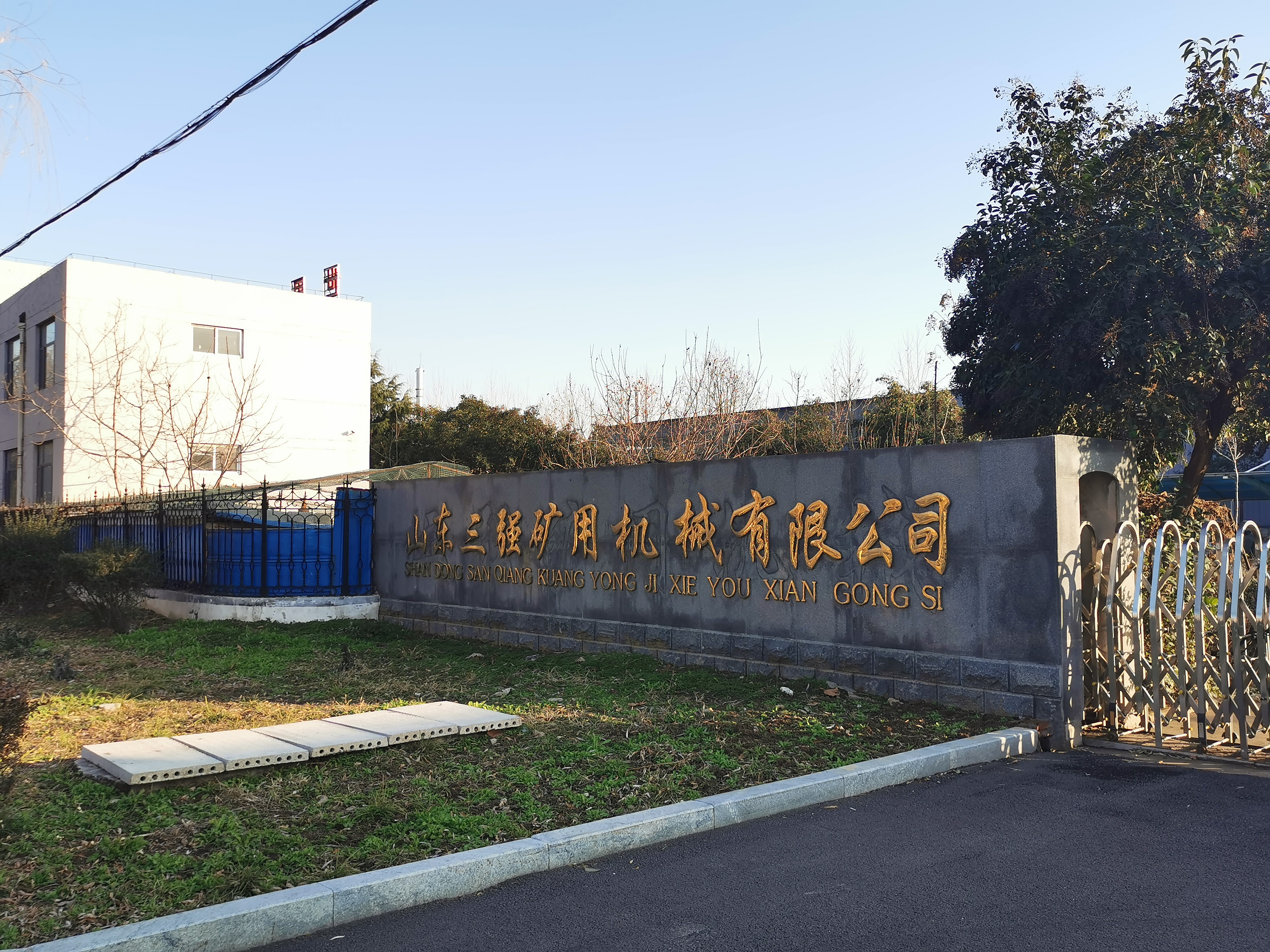 山東三強(qiáng)截齒