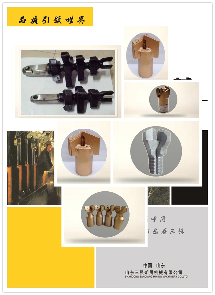 山東三強(qiáng)截齒