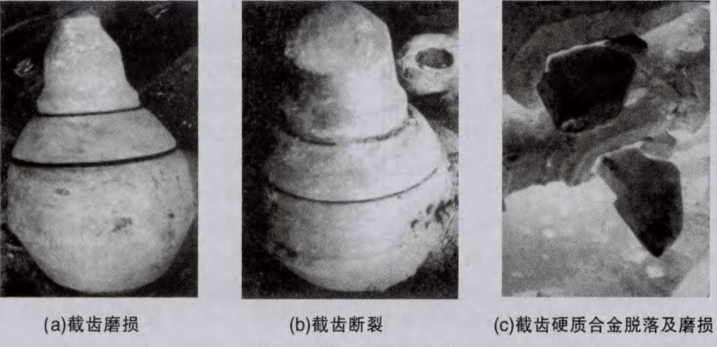 山東三強(qiáng)截齒